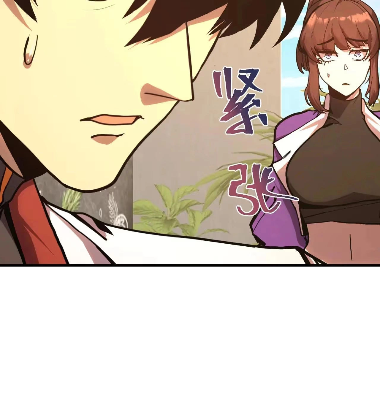 Logging 10,000 Years into the Future  chapter 174 — page 10