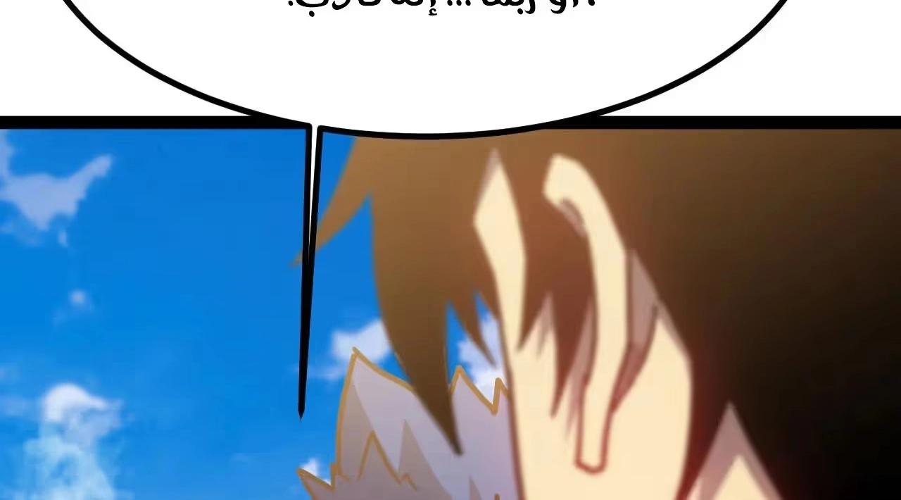 Logging 10,000 Years into the Future  chapter 174 — page 28