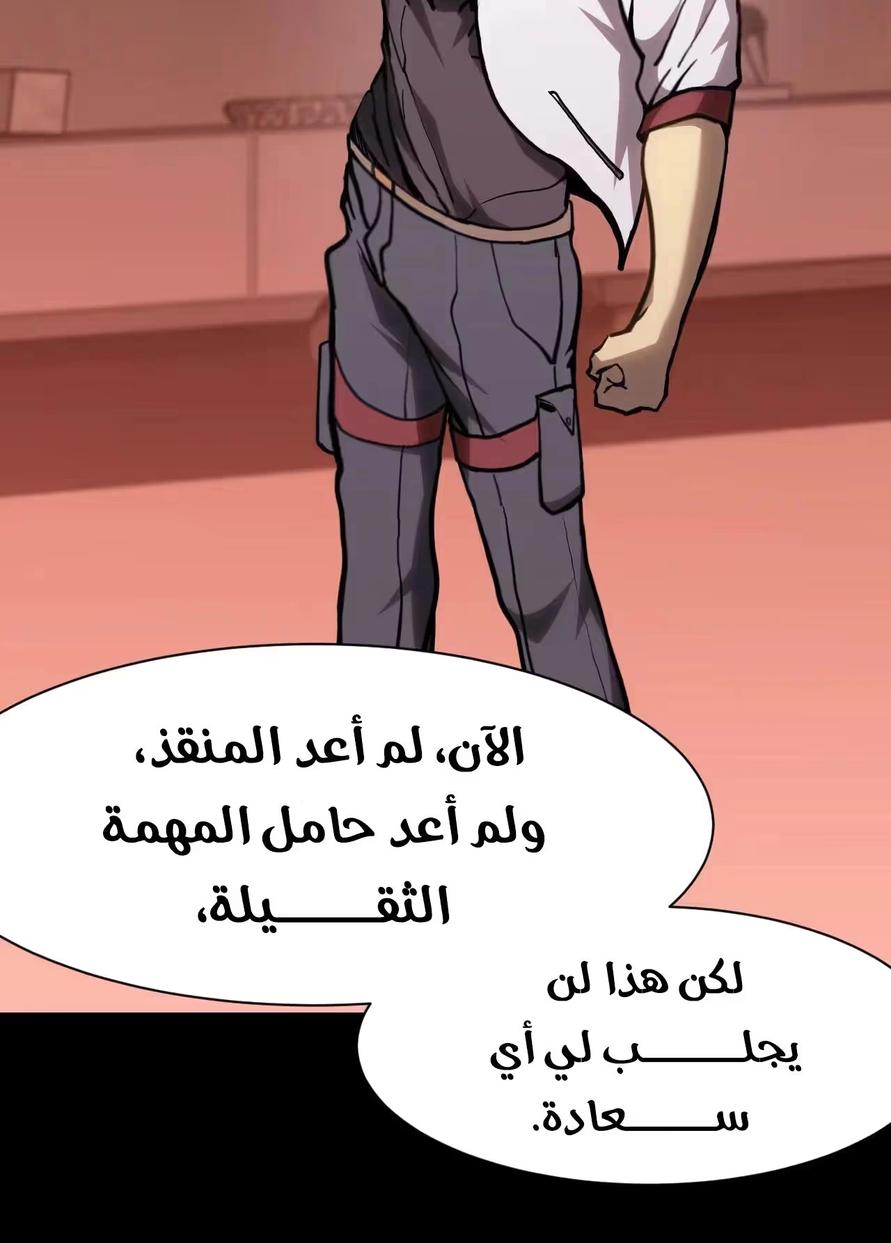 Logging 10,000 Years into the Future  chapter 175 — page 8