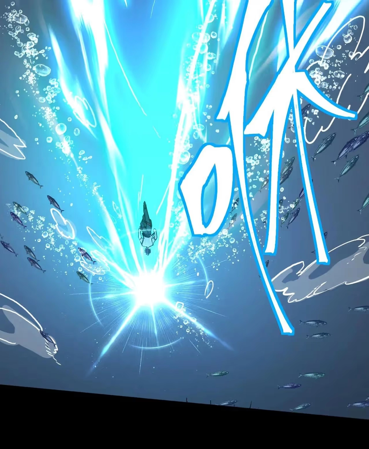 Logging 10,000 Years into the Future  chapter 176 — page 27