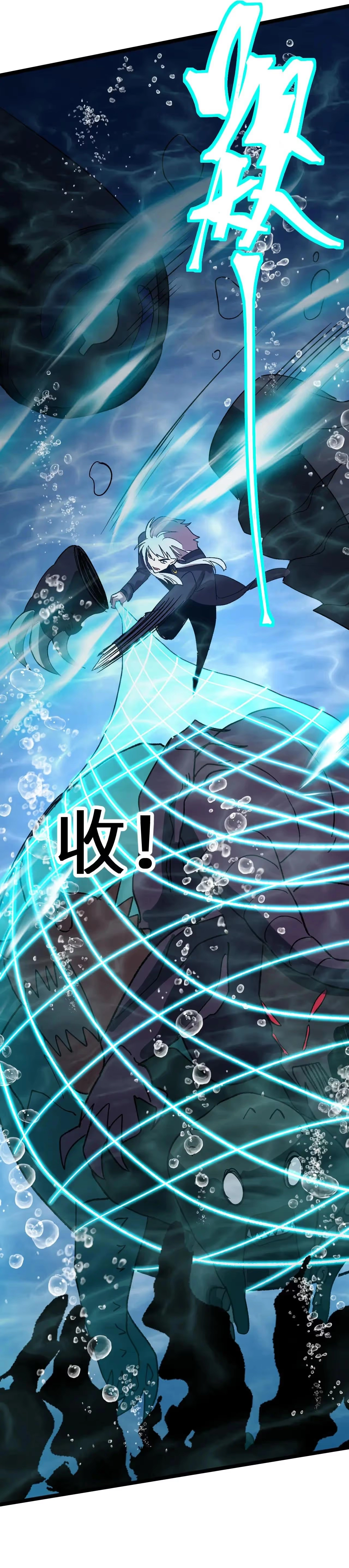 Logging 10,000 Years into the Future  chapter 177 — page 8