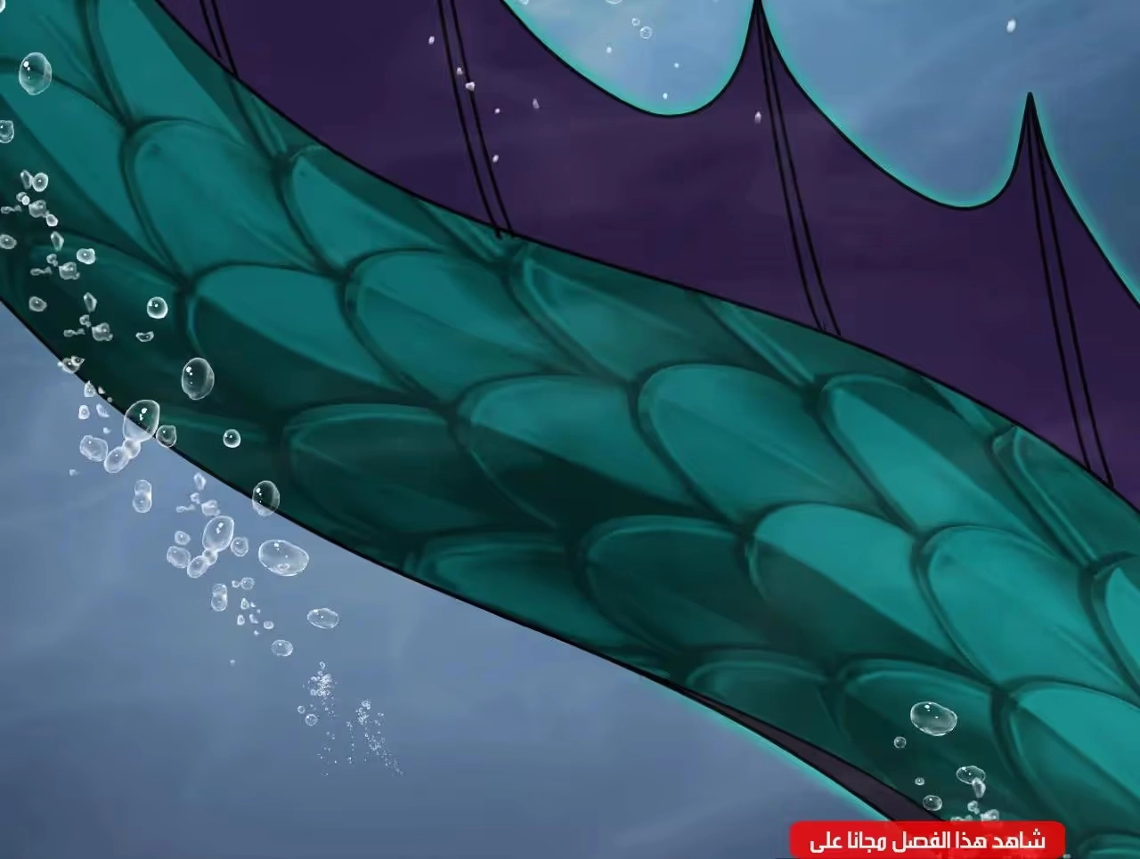 Logging 10,000 Years into the Future  chapter 177 — page 20