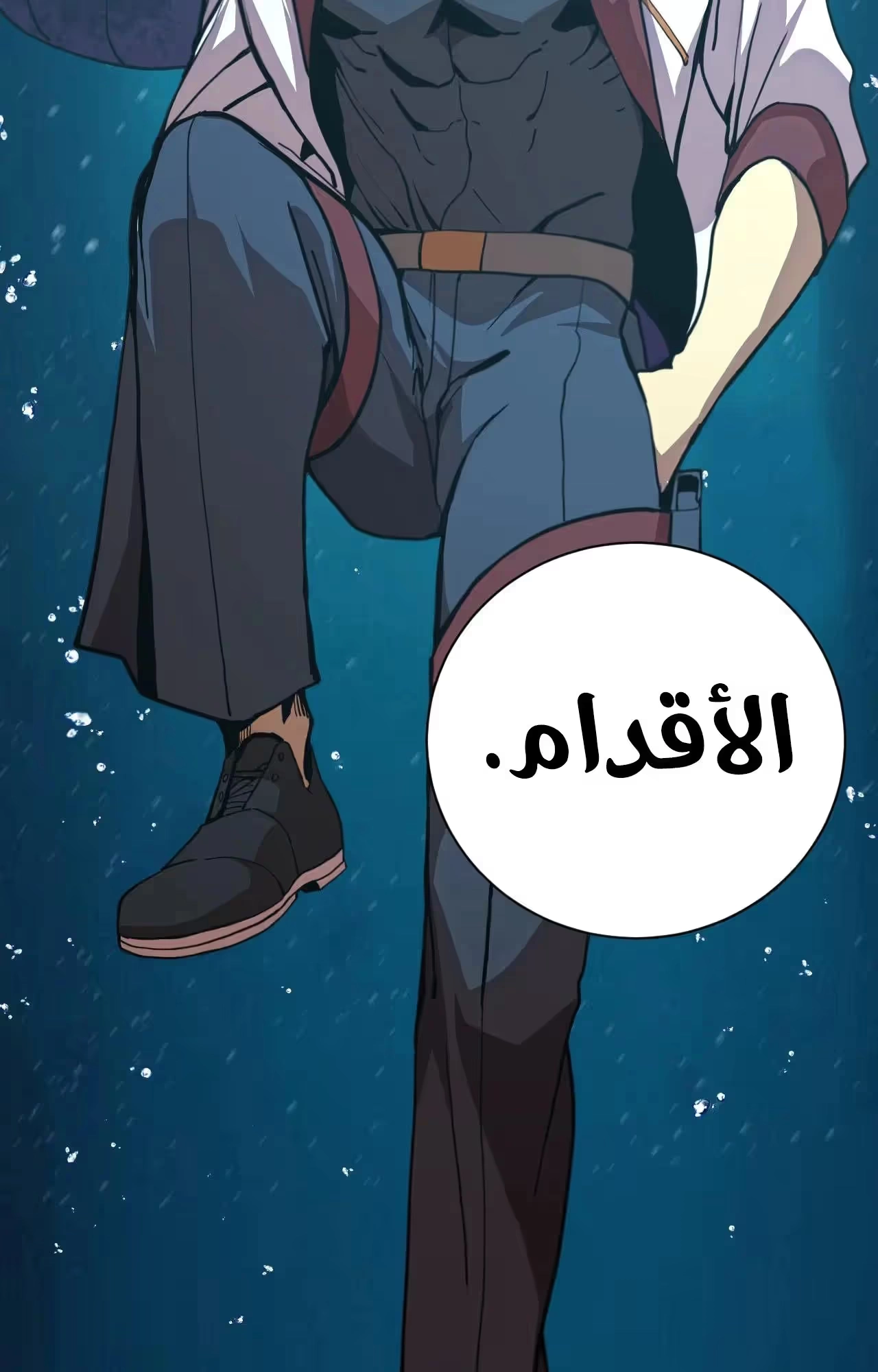 Logging 10,000 Years into the Future  chapter 177 — page 28