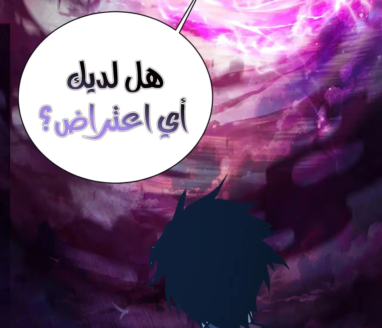 Logging 10,000 Years into the Future  الفصل 178 — صفحة 37