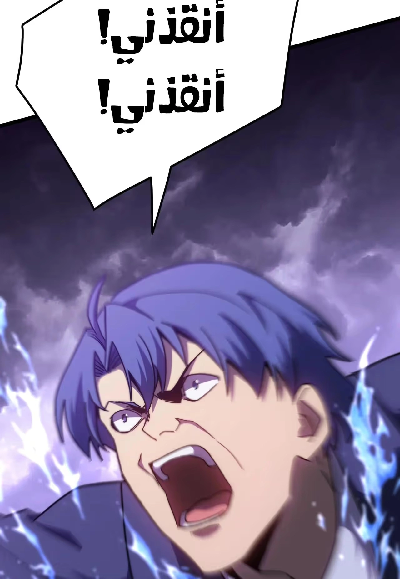 Logging 10,000 Years into the Future  الفصل 179 — صفحة 20