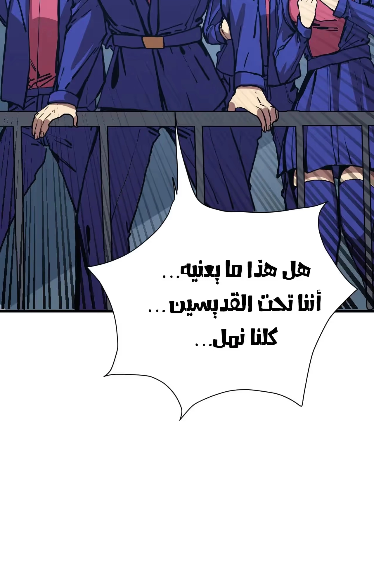 Logging 10,000 Years into the Future  الفصل 180 — صفحة 19