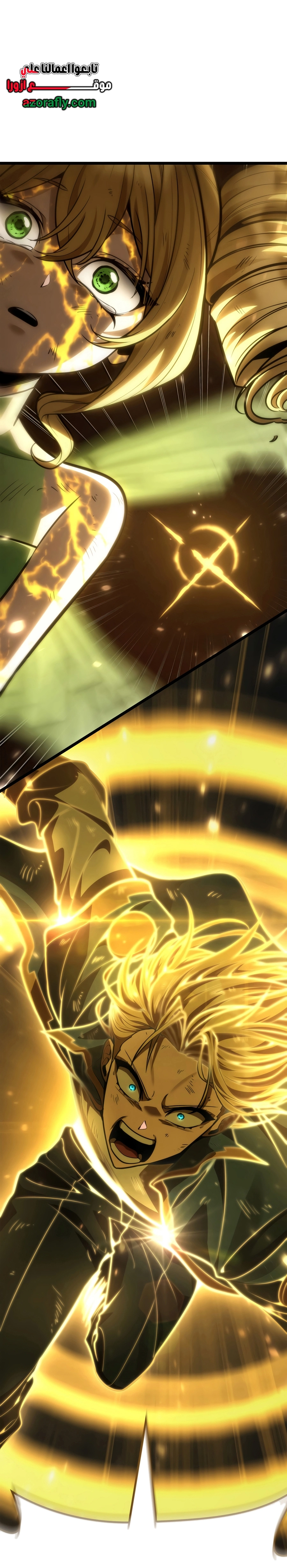 Infinite Mage الفصل 191 — صفحة 44