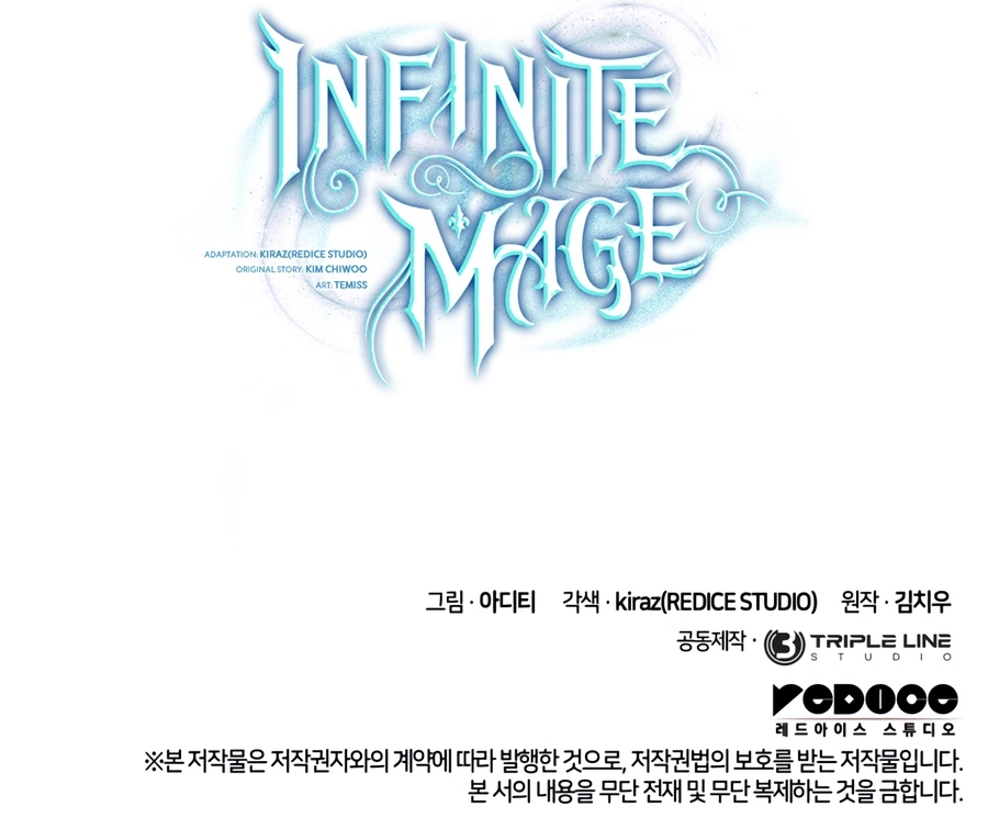 Infinite Mage الفصل 191 — صفحة 52