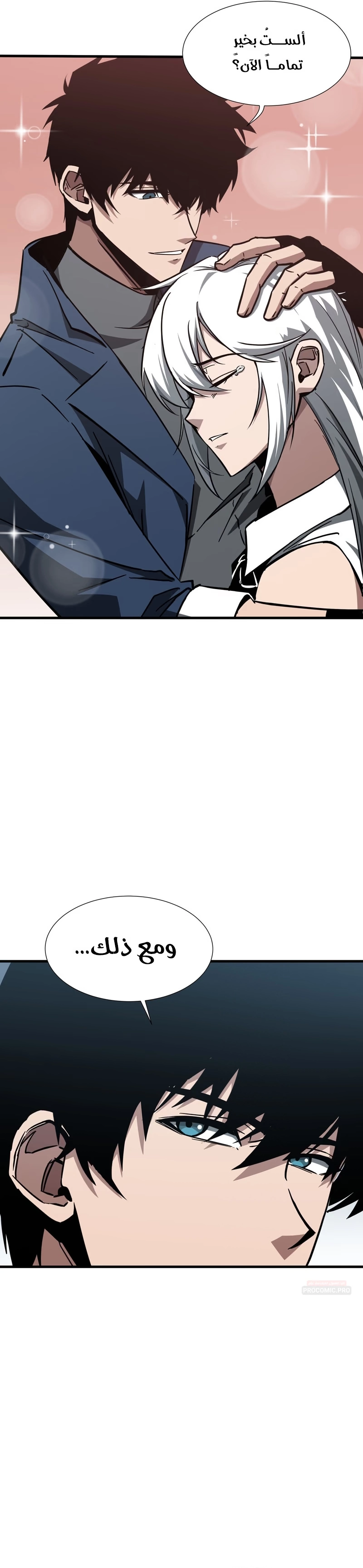 Tyrant of the Otherworld Prison: My Shadow Can Evolve Infinitely الفصل 104 — صفحة 4