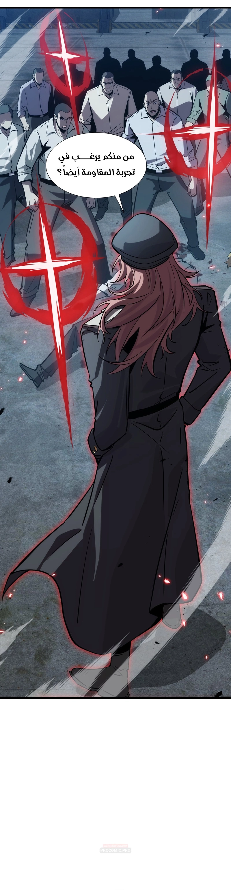Tyrant of the Otherworld Prison: My Shadow Can Evolve Infinitely الفصل 105 — صفحة 20