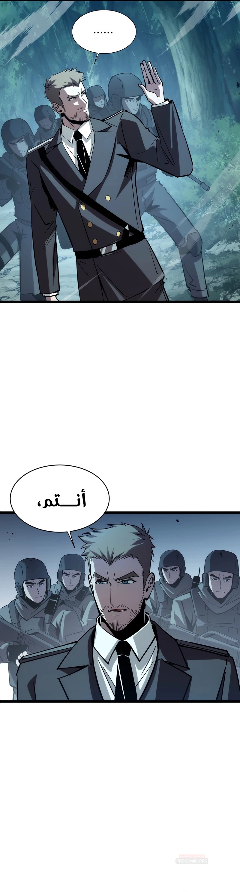 Tyrant of the Otherworld Prison: My Shadow Can Evolve Infinitely الفصل 106 — صفحة 7