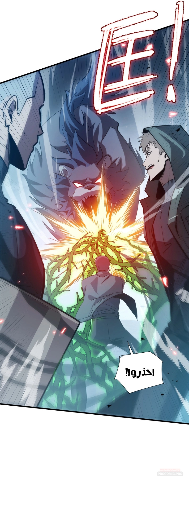 Tyrant of the Otherworld Prison: My Shadow Can Evolve Infinitely الفصل 106 — صفحة 19