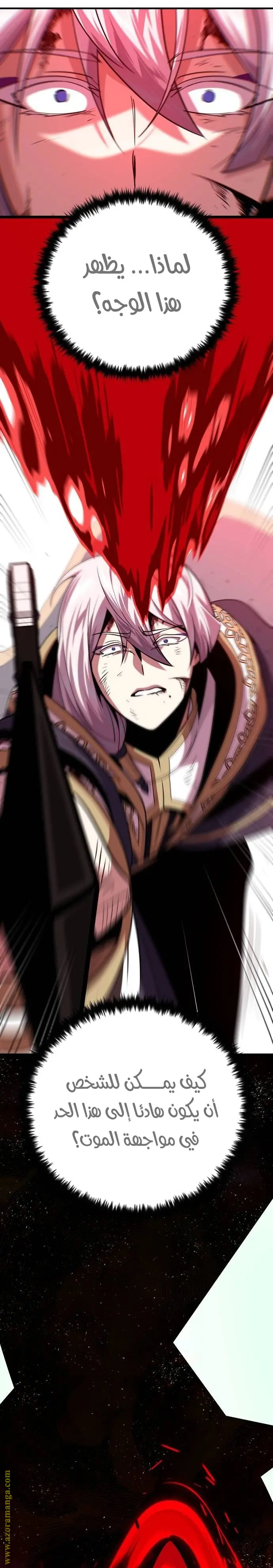 The Dark Magician Transmigrates After 66666 Years الفصل 145 — صفحة 4