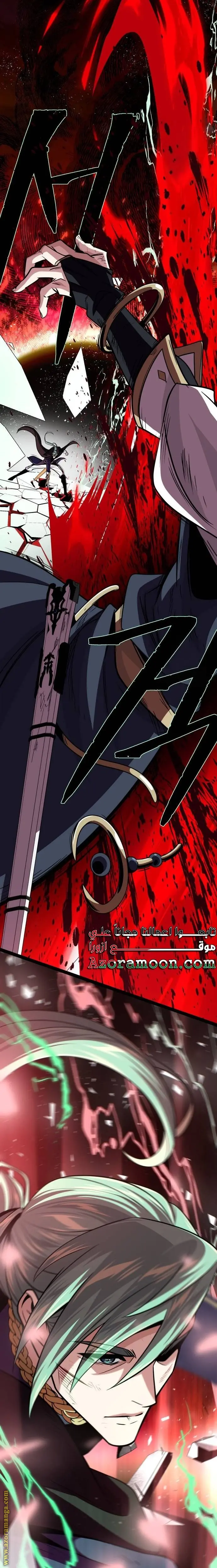 The Dark Magician Transmigrates After 66666 Years الفصل 145 — صفحة 5