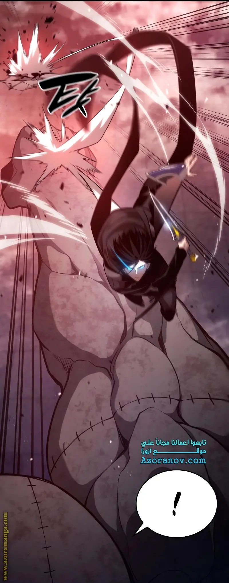 Boundless Necromancer الفصل 28 — صفحة 6
