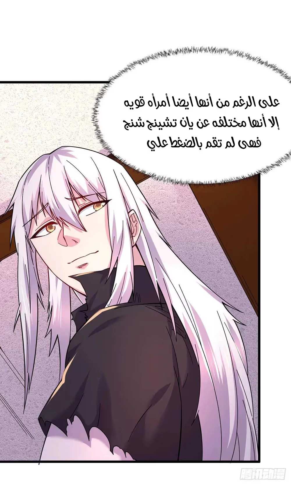 Son-in-Law Does Cheap Cultivation الفصل 200 — صفحة 9
