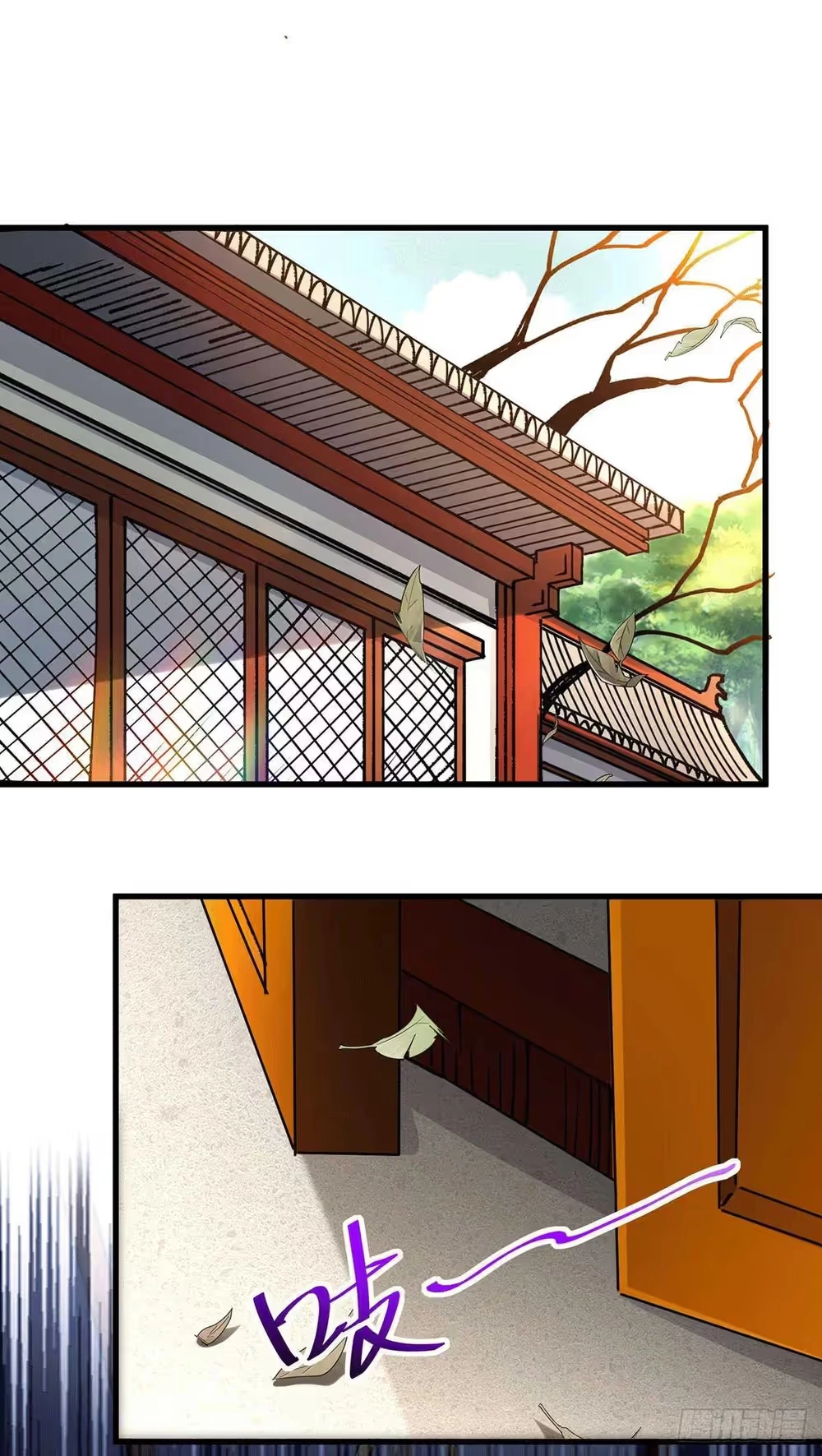 Son-in-Law Does Cheap Cultivation chapter 201 — page 9