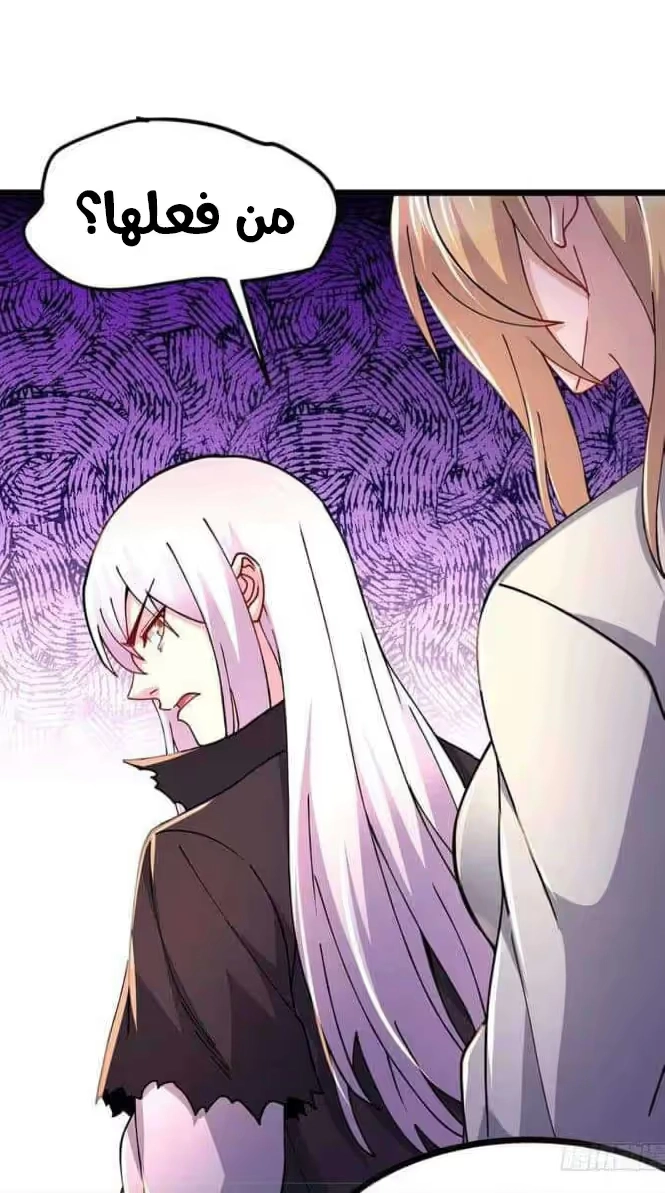 Son-in-Law Does Cheap Cultivation chapter 203 — page 17