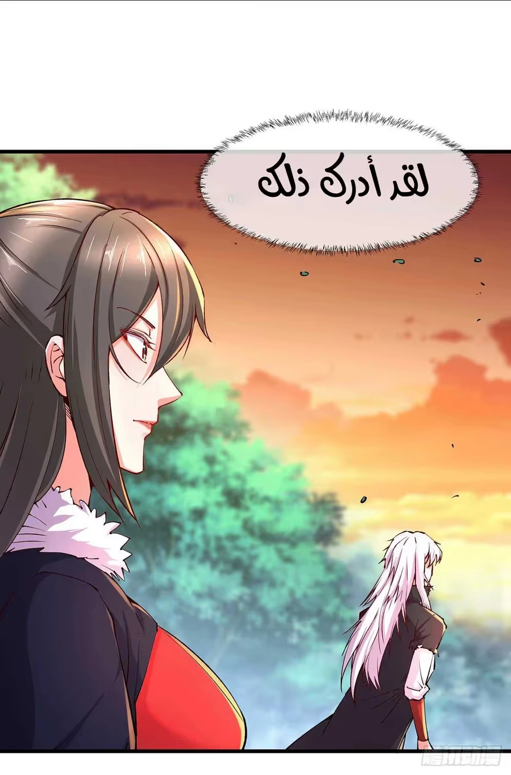 Son-in-Law Does Cheap Cultivation chapter 204 — page 7