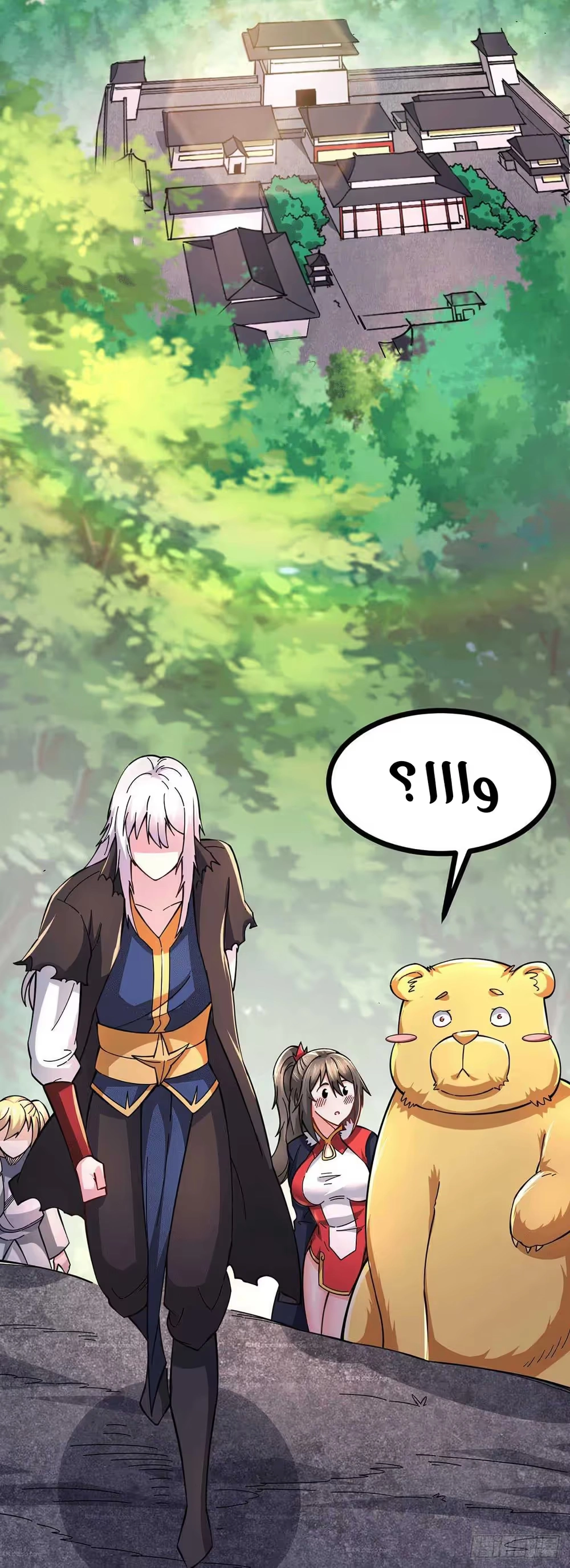 Son-in-Law Does Cheap Cultivation chapter 204 — page 10