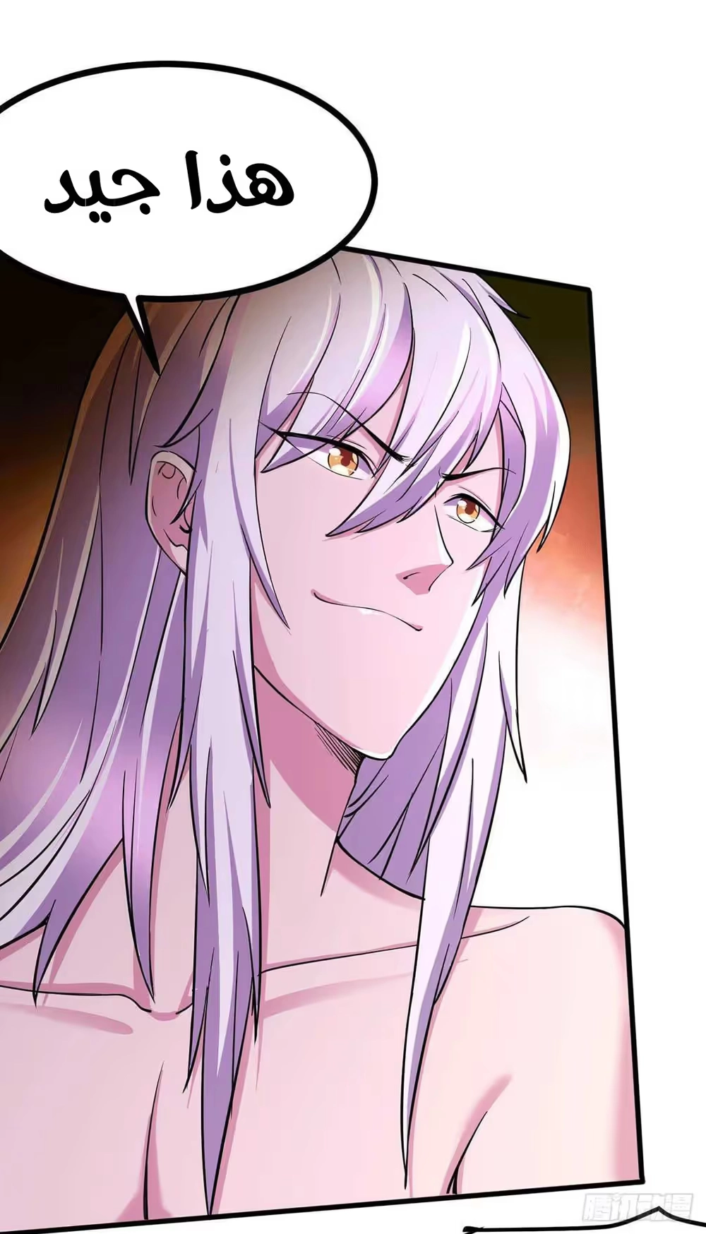 Son-in-Law Does Cheap Cultivation chapter 206 — page 13