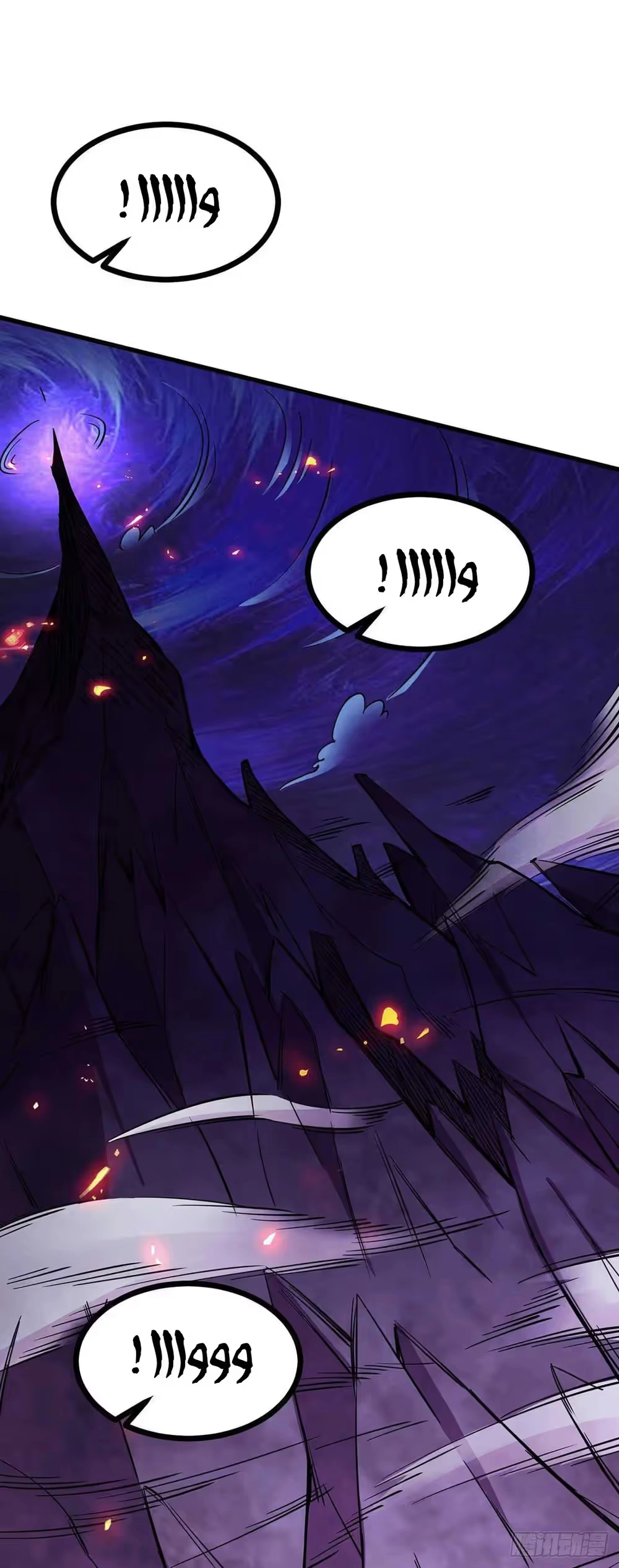Son-in-Law Does Cheap Cultivation chapter 206 — page 23