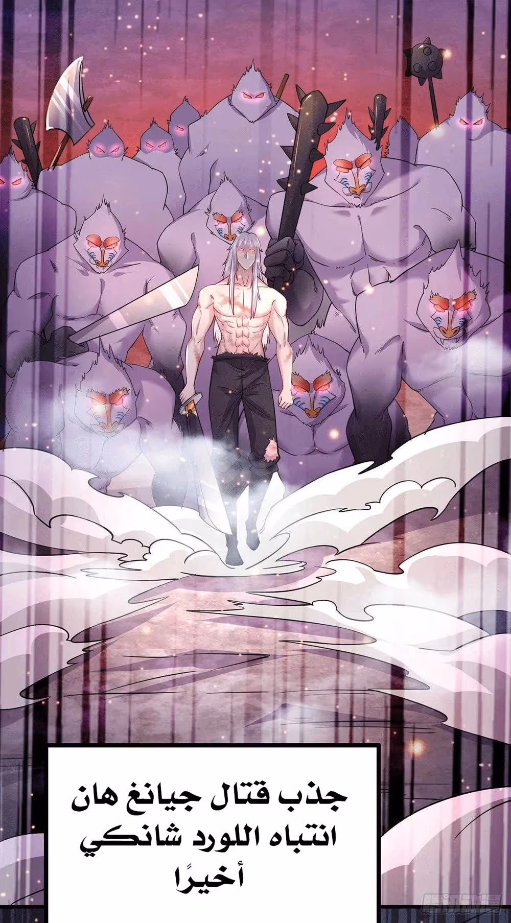 Son-in-Law Does Cheap Cultivation chapter 207 — page 4