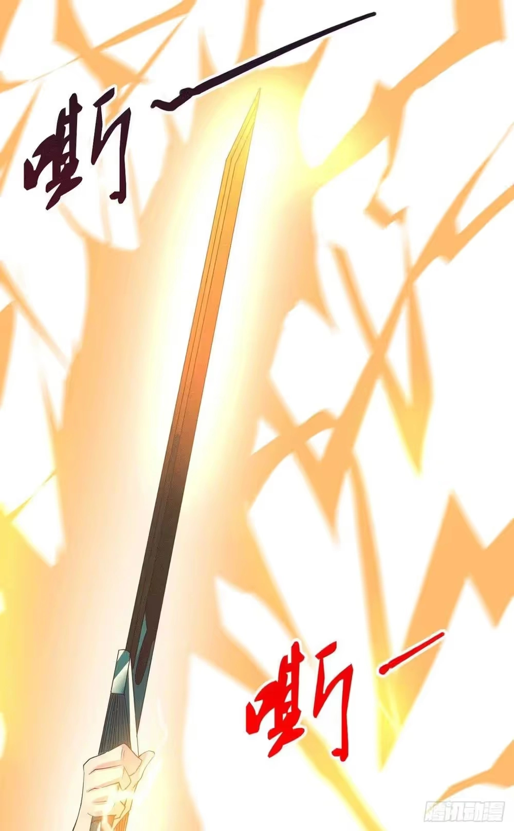 Son-in-Law Does Cheap Cultivation chapter 208 — page 7