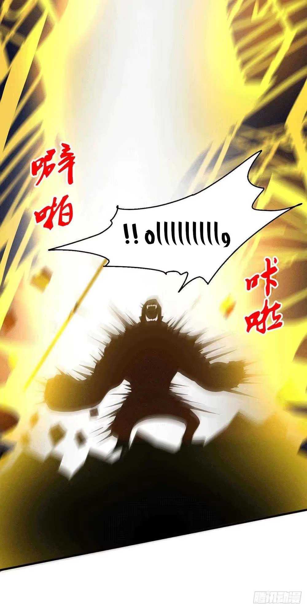 Son-in-Law Does Cheap Cultivation chapter 208 — page 13