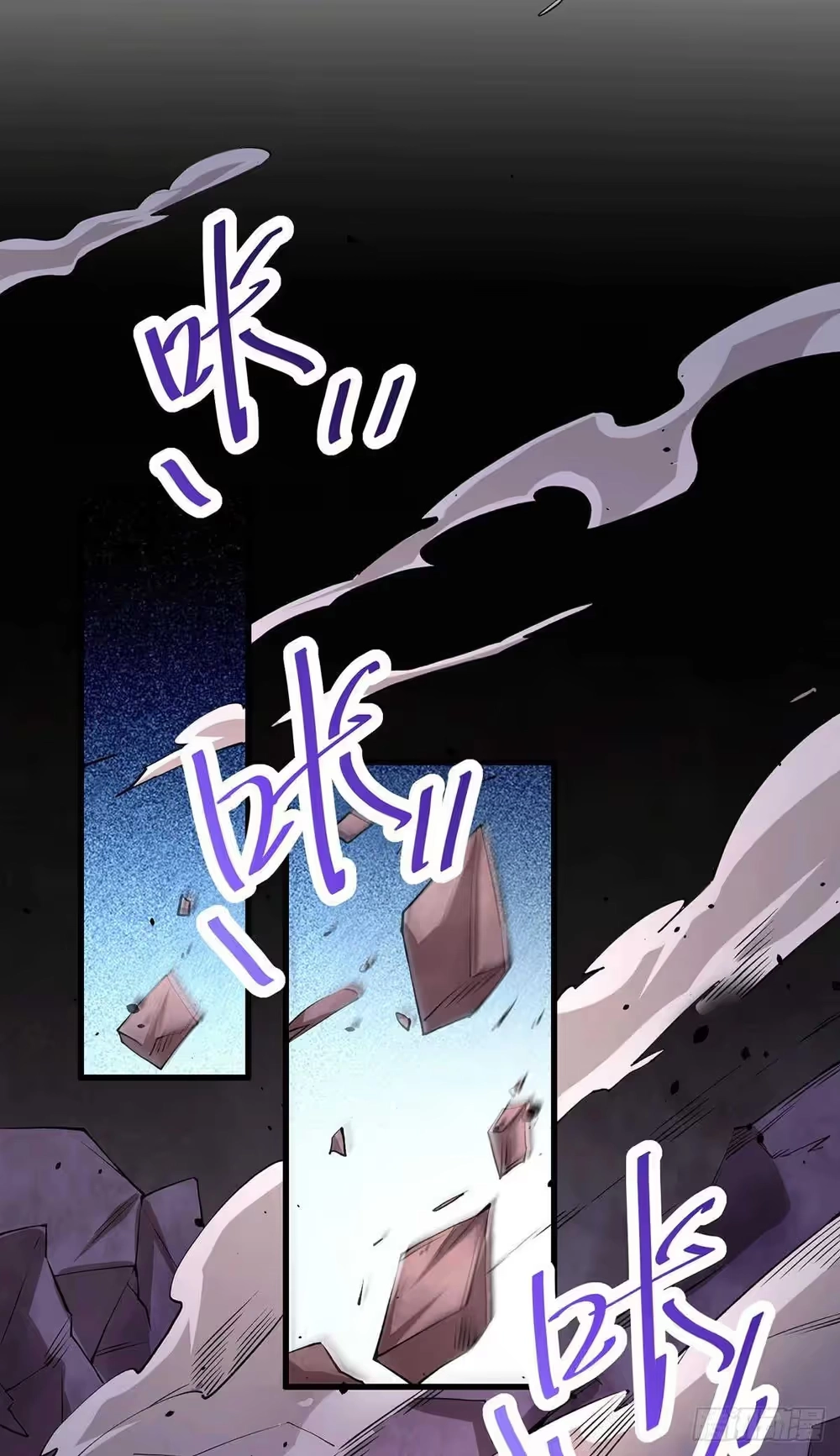 Son-in-Law Does Cheap Cultivation chapter 210 — page 16