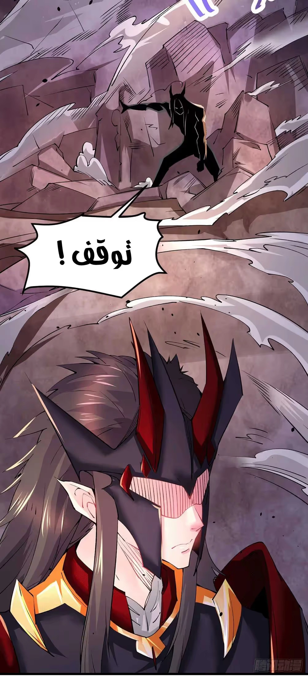 Son-in-Law Does Cheap Cultivation chapter 210 — page 17