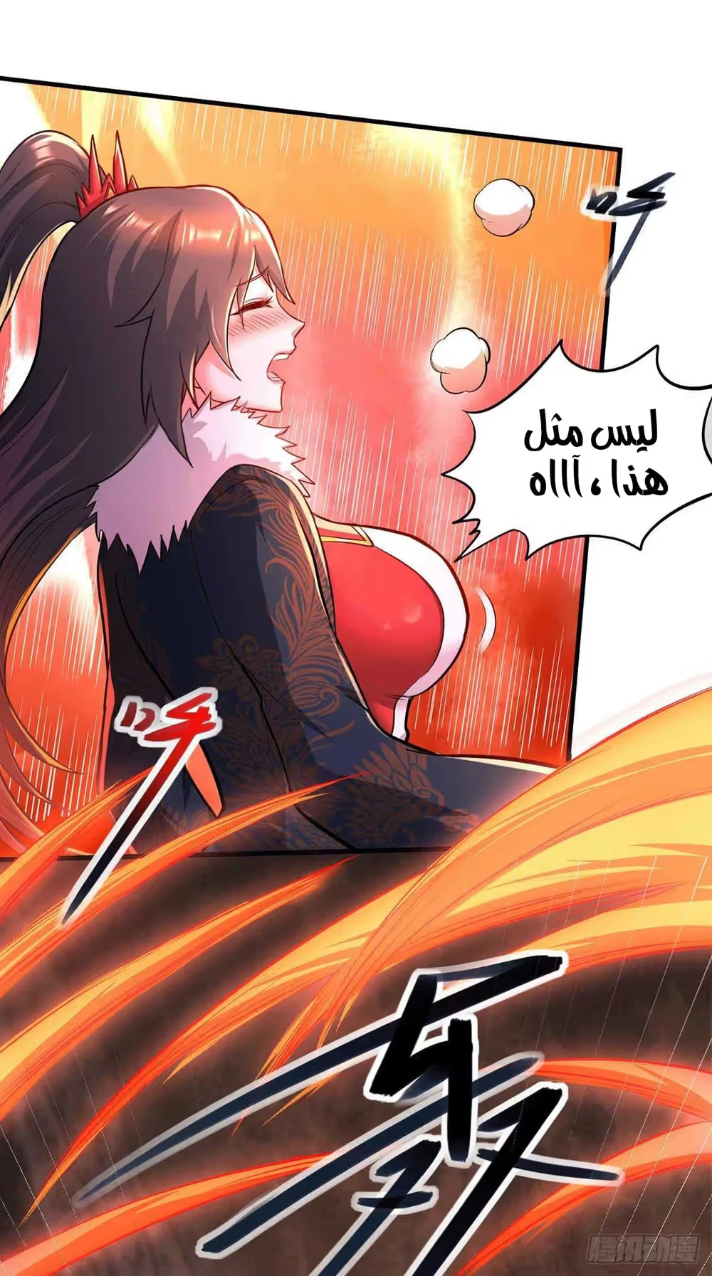 Son-in-Law Does Cheap Cultivation الفصل 212 — صفحة 17