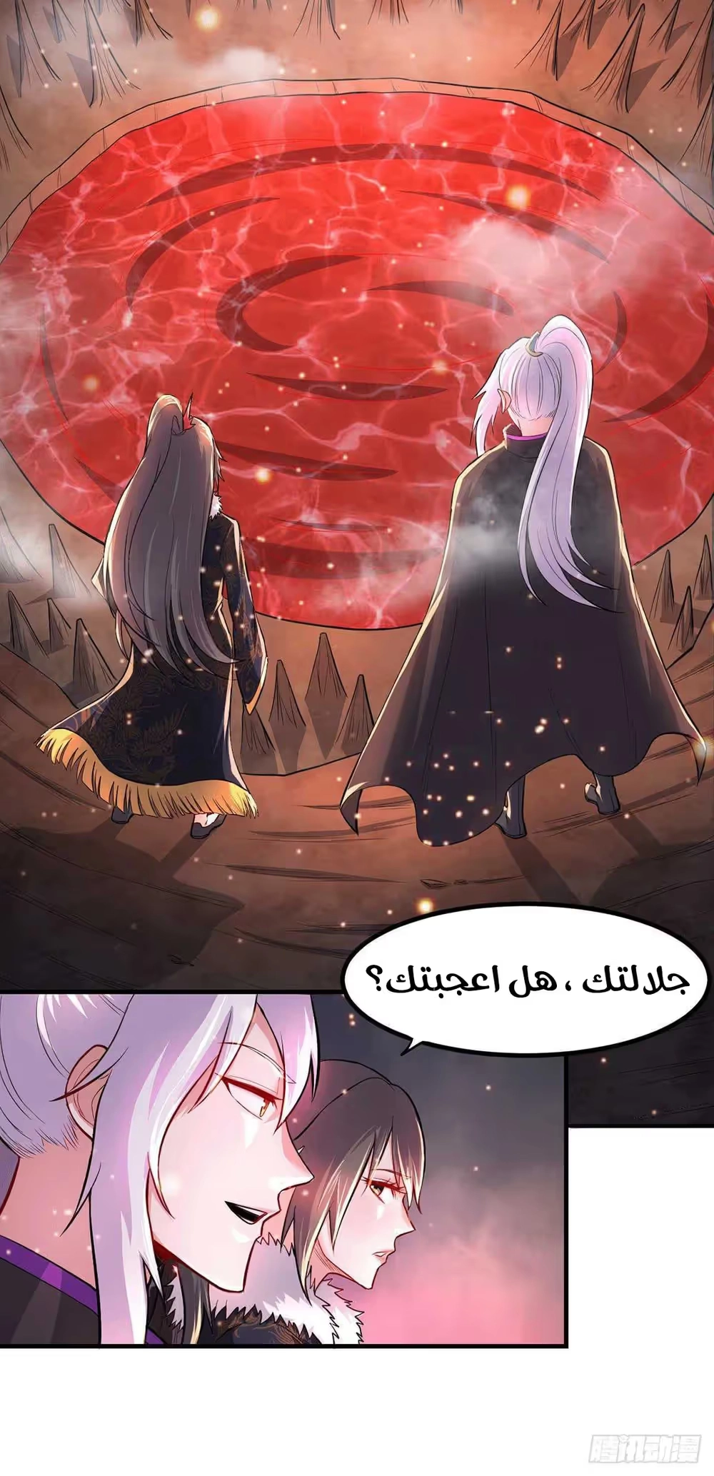 Son-in-Law Does Cheap Cultivation الفصل 212 — صفحة 22