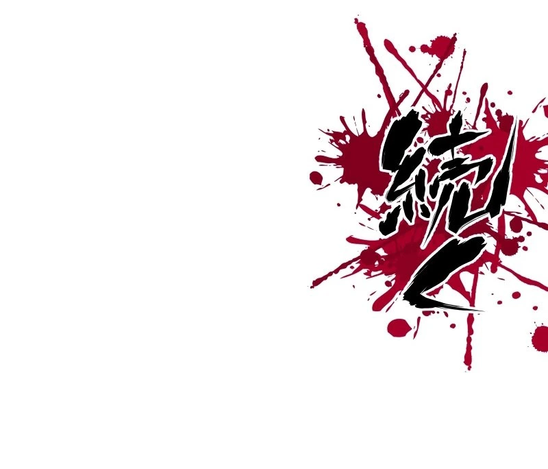 Ninja Reincarnation: Fuuma Kotarou's Quest to Reclaim His Humanity الفصل 30 — صفحة 13