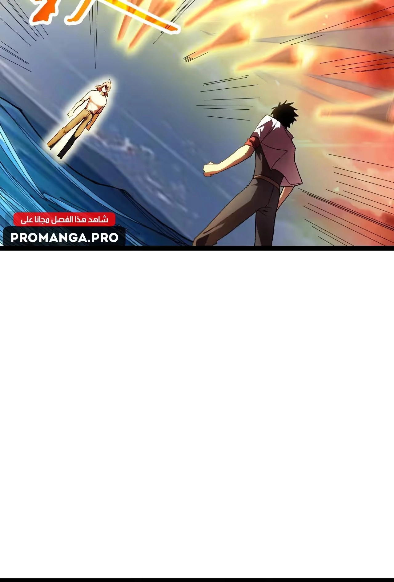 Logging 10,000 Years into the Future  chapter 181 — page 18