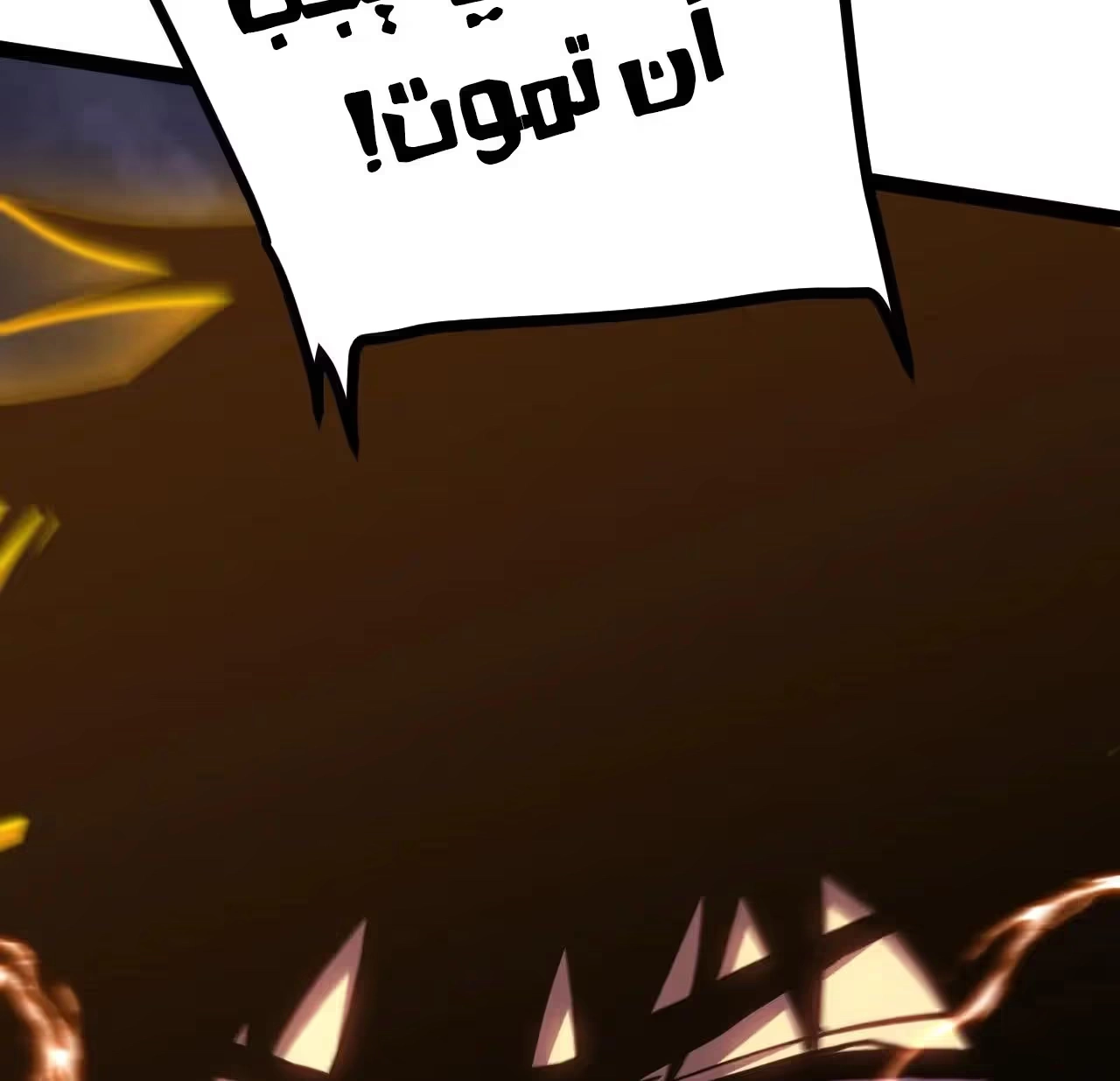 Logging 10,000 Years into the Future  الفصل 182 — صفحة 27