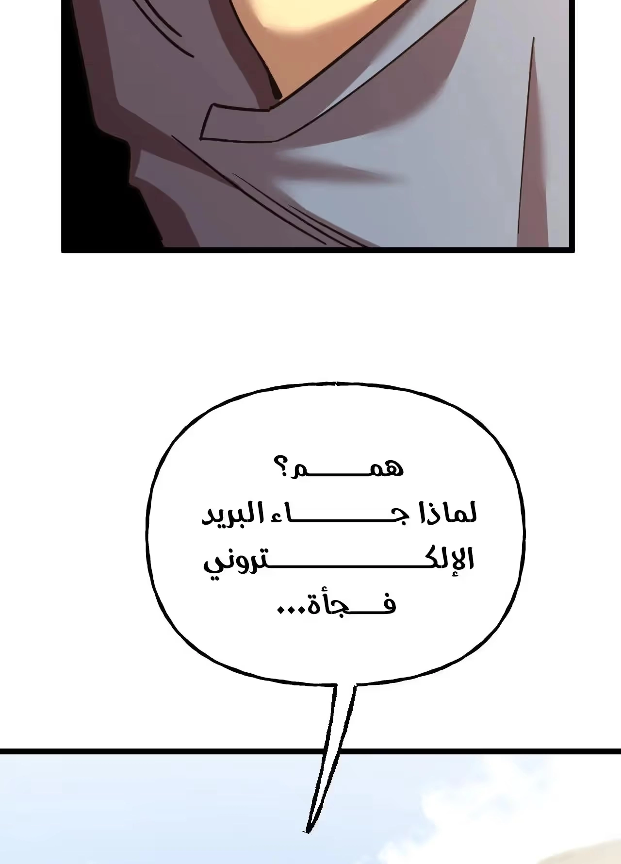 Logging 10,000 Years into the Future  الفصل 183 — صفحة 31