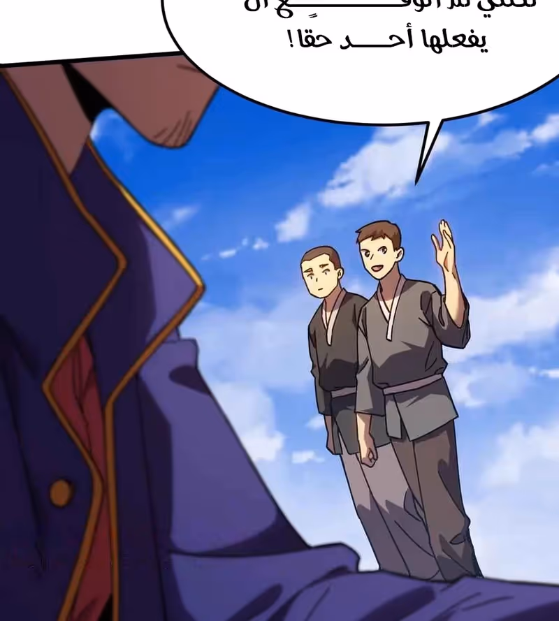 Logging 10,000 Years into the Future  chapter 184 — page 2