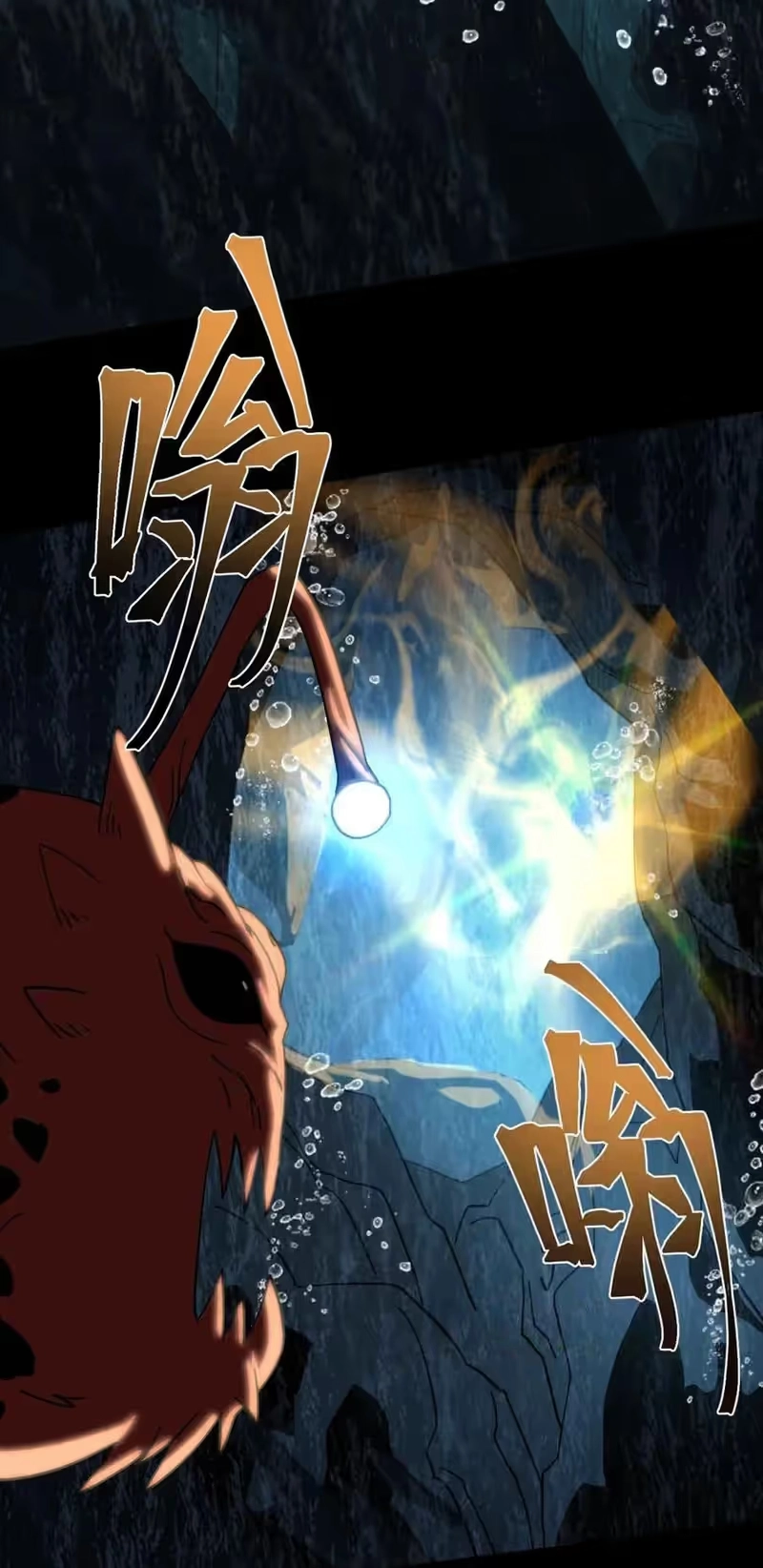 Logging 10,000 Years into the Future  chapter 184 — page 12