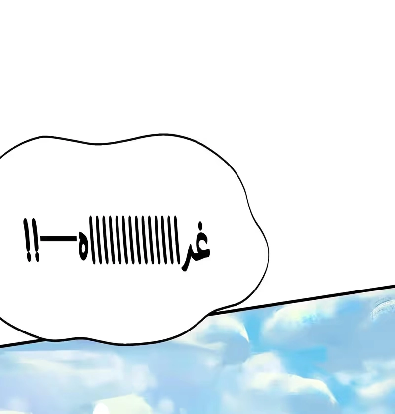 Logging 10,000 Years into the Future  الفصل 186 — صفحة 37