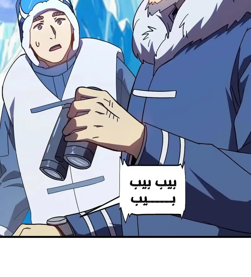 Logging 10,000 Years into the Future  الفصل 187 — صفحة 34