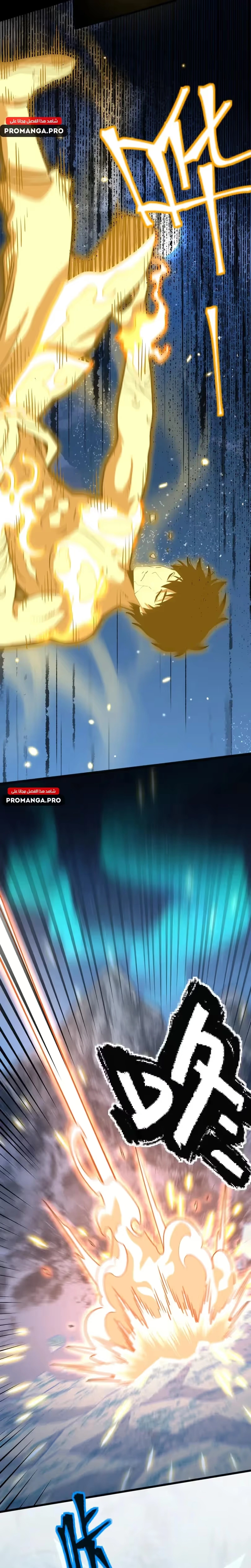 Logging 10,000 Years into the Future  chapter 188 — page 9