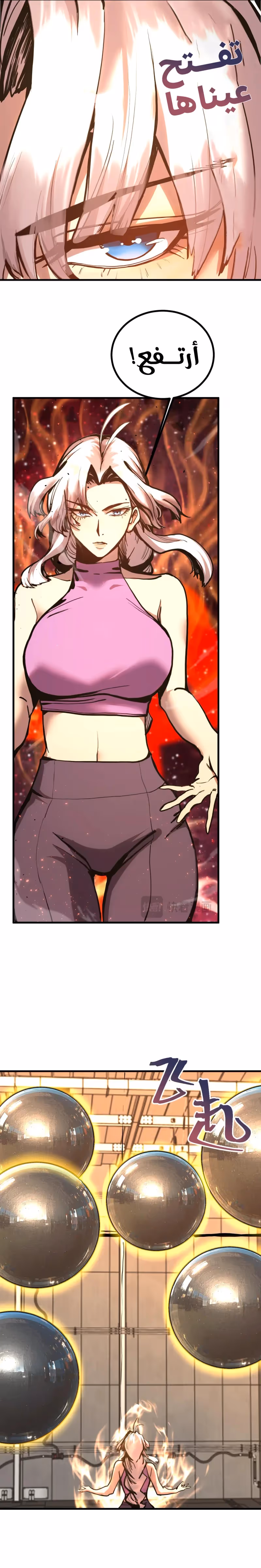 Logging 10,000 Years into the Future  chapter 189 — page 3
