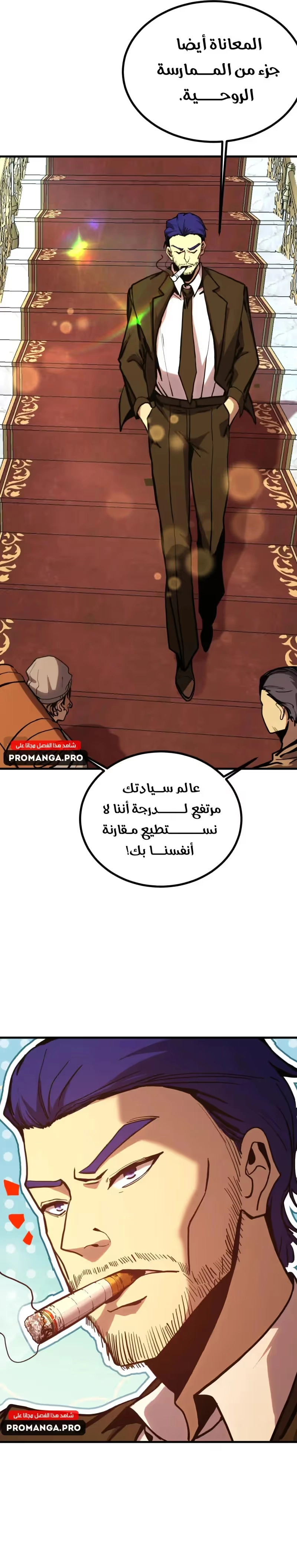 Logging 10,000 Years into the Future  chapter 189 — page 16