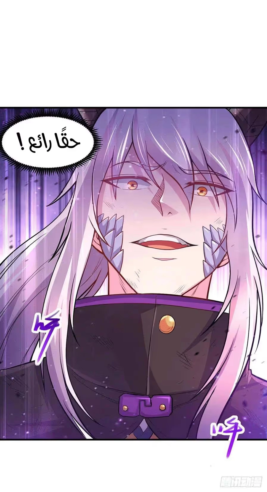 Son-in-Law Does Cheap Cultivation chapter 223 — page 12