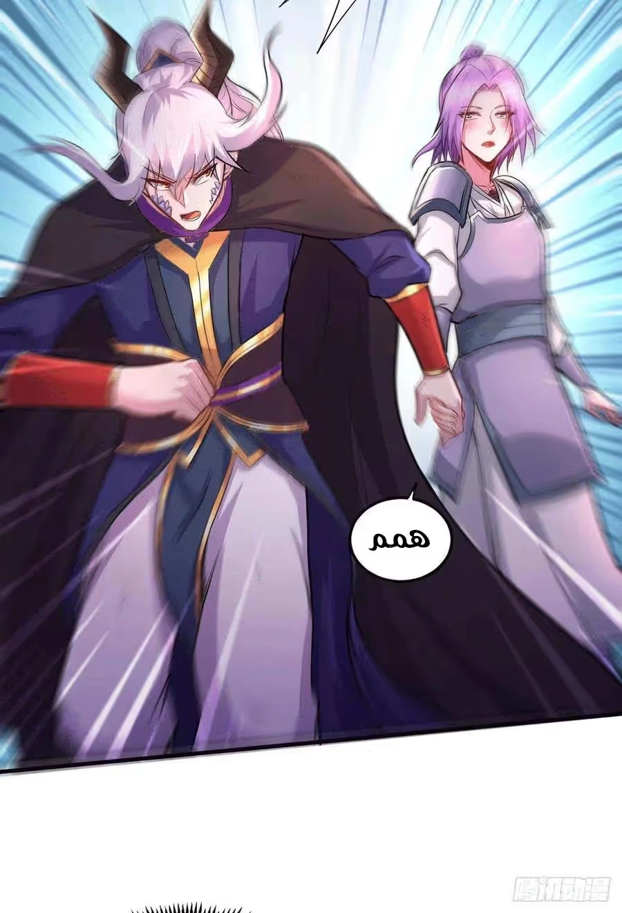 Son-in-Law Does Cheap Cultivation chapter 223 — page 16