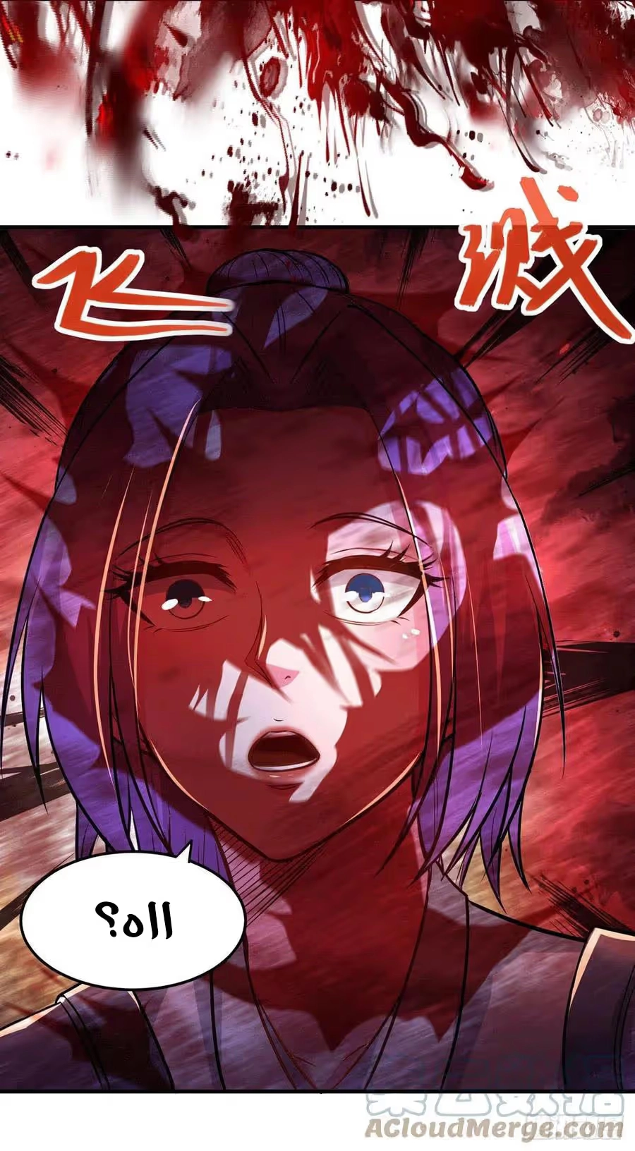 Son-in-Law Does Cheap Cultivation chapter 224 — page 14