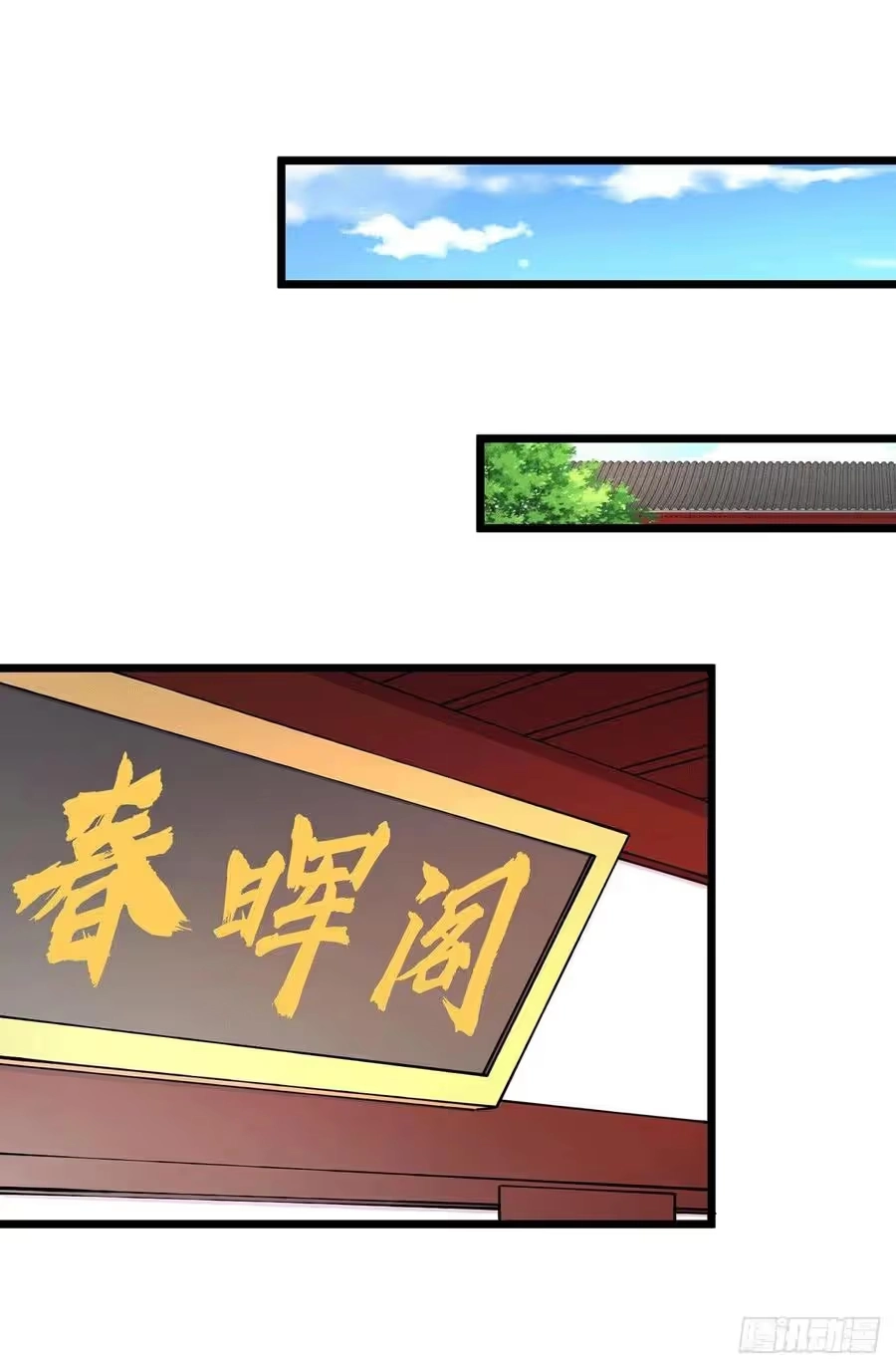 Son-in-Law Does Cheap Cultivation chapter 227 — page 17