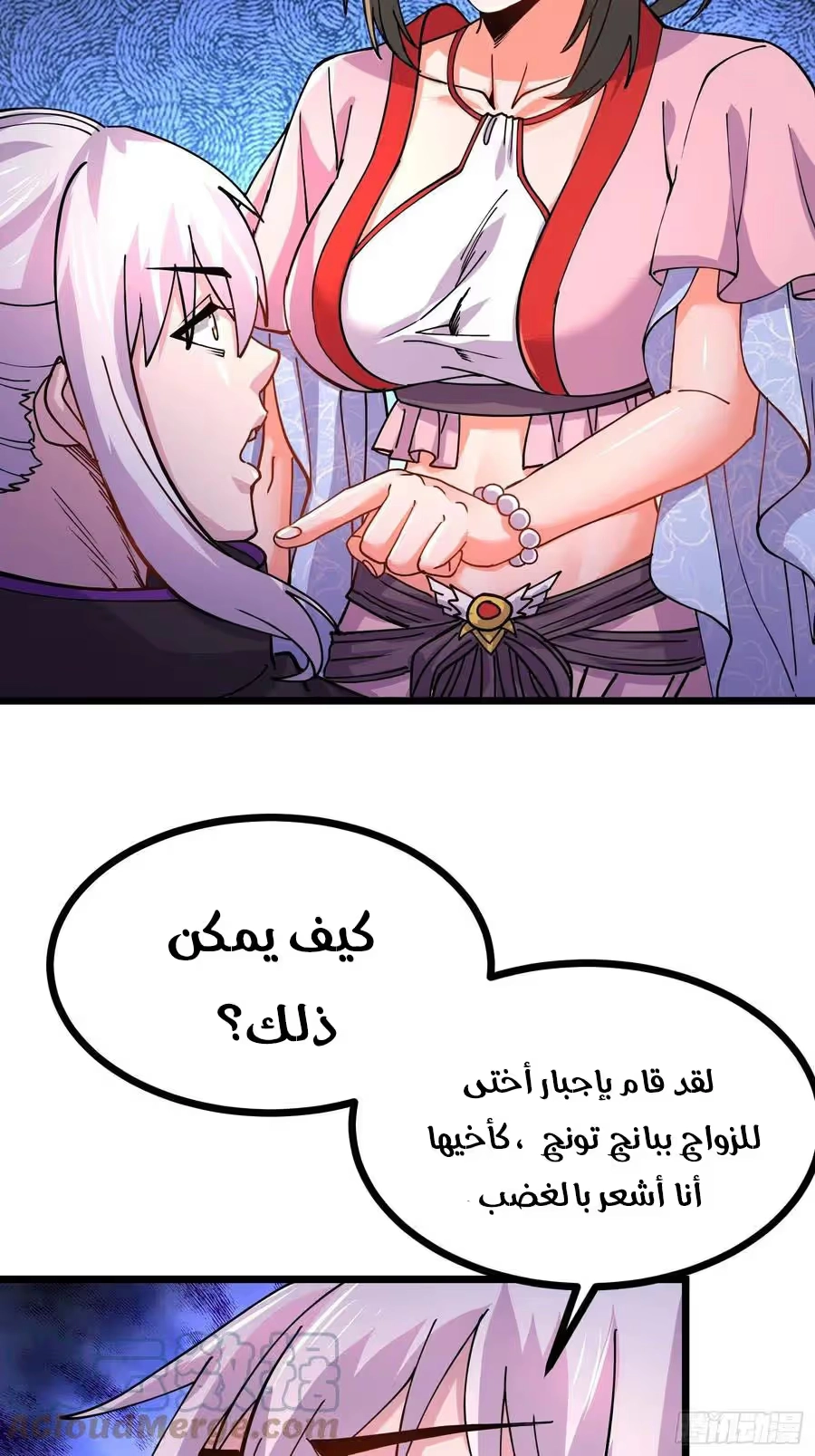 Son-in-Law Does Cheap Cultivation chapter 228 — page 33