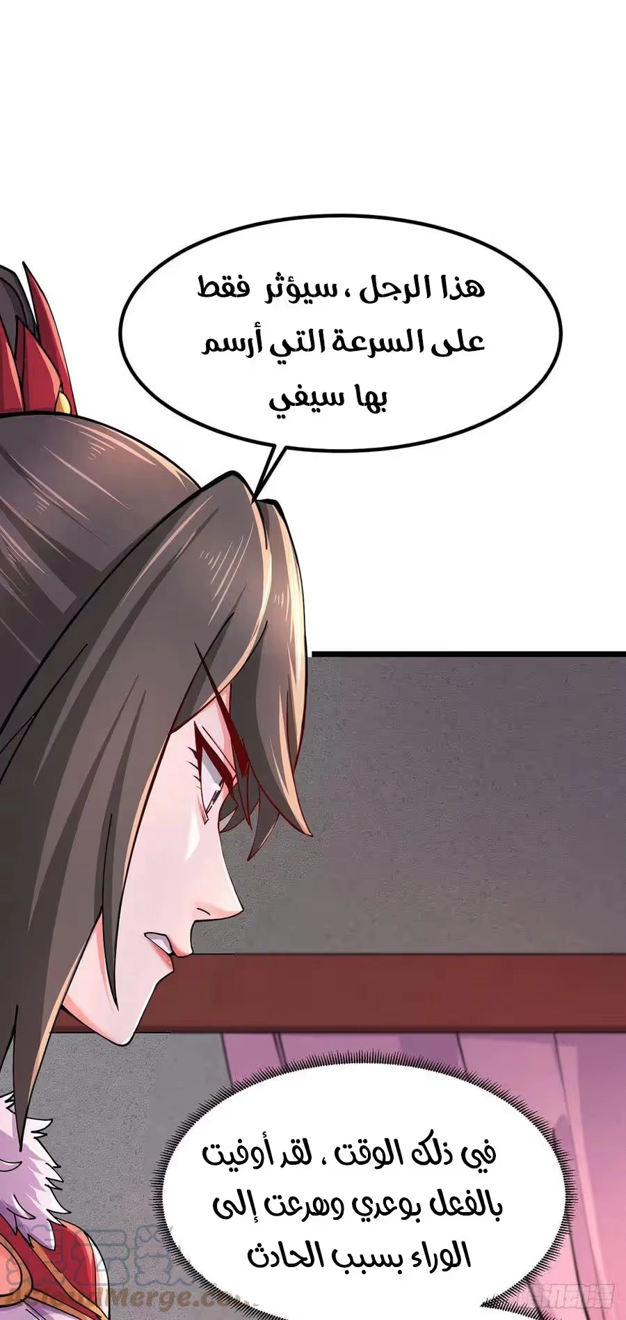 Son-in-Law Does Cheap Cultivation chapter 230 — page 19